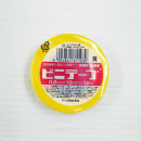 ビニテープ　０．２ｍｍ×１９ｍｍ×１０ｍ　黄