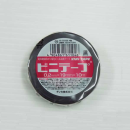 ビニテープ　０．２ｍｍ×１９ｍｍ×１０ｍ　黒