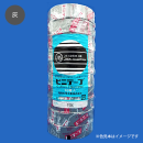 ビニテープ　０．２ｍｍ×１９ｍｍ×２０ｍ　１０巻入　灰