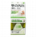 ＳＥＥＤ　壁の汚れ消しゴム　ＳＫ－ＫＢＥ１