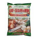 ねぎ・玉ねぎの肥料　有機入り　　２ｋｇ