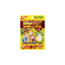 マグァンプＫ　中粒　お試しサイズ　５０ｇ