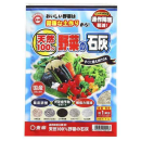 天然１００％ 野菜の石灰　１ｋｇ