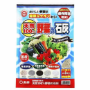 天然１００％ 野菜の石灰　３ｋｇ