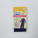 アイロン接着　ジャージの補修シート　伸縮タイプ　紺　巾１１×３２ｃｍ