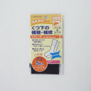 アイロン接着　くつ下の補強・補修シート　ストレッチ　パッチ＆シート　黒