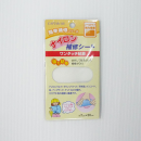 ナイロン補修シート　シールタイプ（強力粘着）　白　巾７×３０ｃｍ