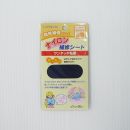 ナイロン補修シート　シールタイプ（強力粘着）　紺　巾７×３０ｃｍ