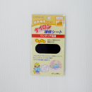 ナイロン補修シート　シールタイプ（強力粘着）　黒　巾７×３０ｃｍ