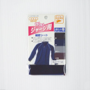 アイロン接着　のびのびジャージ用補修シート　４色（黒・紺・薄グレー・こげ茶）