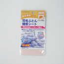 アイロン接着（強力）　羽毛ふとん補修シート　ピンク　巾７×３０ｃｍ