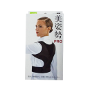 La-VIE　ラ・ヴィ　美姿勢プロ　男女兼用　Ｍ　３Ｂ－３３０９