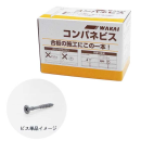 コンパネビス（３５０本）  ３．８×５０