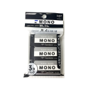 トンボ　モノ　消しゴム　ブラック　３コパック