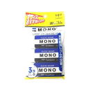 トンボ　ＭＯＮＯ消しゴム　３コパック