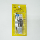 ６Ｌ　サッシ用　クレセント錠　ＤＣ－３９１（ゴム無）Ｌ