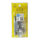 ２０Ｒ　サッシ用　クレセント錠　ＤＣ－７７０（Ｒ）