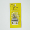 サッシ用　クレセント受　Ｃ（ＮＳ－２１）