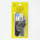 ２２Ｒ　サッシ用　クレセント錠　ＹＫ－１０２２（Ｒ）
