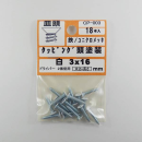 カラータッピング　サラ　白　３×１６