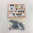 カラータッピング　サラ　白　４×２５