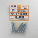 カラータッピング　サラ　白　４×３０