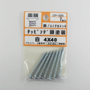 カラータッピング　サラ　白　４×４０