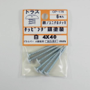 カラータッピング　トラス白　４×４０