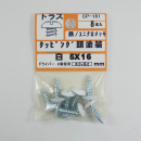 カラータッピング　トラス白　５×１６