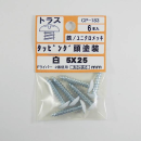 カラータッピング　トラス白　５×２５