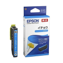 エプソン　インクカートリッジ　イチョウ　ＩＴＨ－Ｃ　シアン