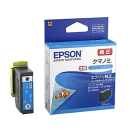 エプソン　インクカートリッジ　クマノミＬ　ＫＵＩ－Ｃ－Ｌ　シアン　増量