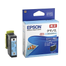 エプソン　インクカートリッジ　クマノミＬ　ＫＵＩ－ＬＣ－Ｌ　ライトシアン　増量
