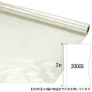 ポリシートＳ　約０．１５ｍｍ×２０００ｍｍ×５０ｍ巻