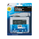 ＤＸアンテナ　屋外用ＵＨＦ／ＵＨＦ混合器