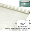 ポリシートＷ　♯１５０　１０００Ｗ（２０００ｍｍ）×５０ｍ巻