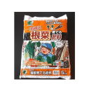 根菜育てる肥料　５ｋｇ
