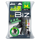 プロスタッフ　携帯用長ぐつ　カッパの足　フォー ビズ　Ｍ