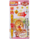 半熟たまごが簡単に作れる！　たまご名人　エッグタイマー