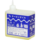 タービンオイル　１Ｌ　角型