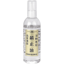 ＡＺ　刃物専用錆止油　　２２０ｍL