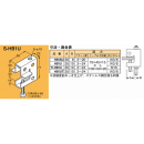 吊り金具ステンレス　Ｓ－ＨＢ１Ｕ