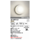 オーデリック　ＳＨ９０５１ＬＤ　ＬＥＤ外玄関灯　電球色