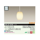 大光　ＬＥＤ小型ペンダント　ＤＸＬ－８１１８１Ｂ