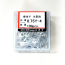 Ｙ端子　０．７５Ｙ－４　１００個入