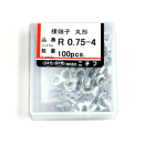 丸端子　Ｒ０．７５－４　１００個入