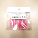 ニチフ　リングスリーブ用エンドキャップ　ＥＮＤＶ－Ｓ　【Ｅ小】　５個入