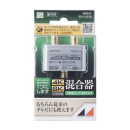 日本アンテナ　屋内用混合分波器　ＭＸＥＵＶ