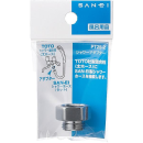 ＳＡＮＥＩ　シャワーアダプター　ＰＴ２５－２