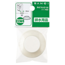 ＳＡＮＥＩ　パイプ座金　ＰＨ７７０－５７－３２